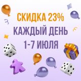 Блог Hobby Games – Издательство Hobby World отмечает день рождения