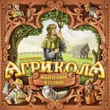 Блог Hobby Games – Покопаться в огороде или поиграть?