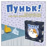 Блог Hobby Games – Кроватка не резиновая