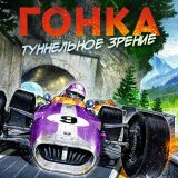 Блог Hobby Games – Будь напористым, но внимательным