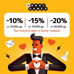 Акций много не бывает!