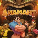 Блог Hobby Games – Охота за сокровищами — начата!