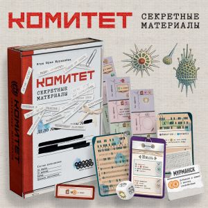 «Секретные материалы» в СССР