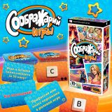 Блог Hobby Games – Соображать надо!