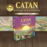 Блог Hobby Games – Купцы и варвары снова в деле!