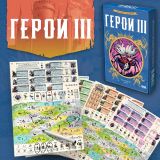 Блог Hobby Games – «Герои III» готовы показать себя
