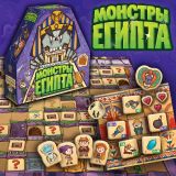Блог Hobby Games – «Монстры Египта» ждут гостей