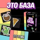 Блог Hobby Games – Дно или топ? Чушь, кайф или база?