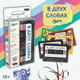 Блог Hobby Games – Музыка нас связала
