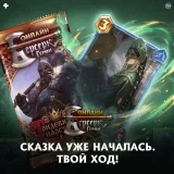 Блог Hobby Games – Крупное обновление в "Берсерк Герои Онлайн"