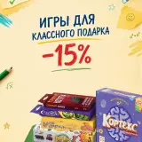 Блог Hobby Games – Игры для классного подарка!