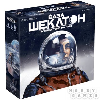 База Шеклтон: Путешествие на Луну