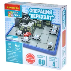Операция "Перехват"