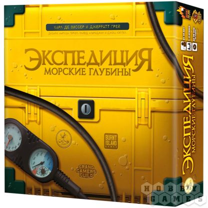 Экспедиция: Морские глубины