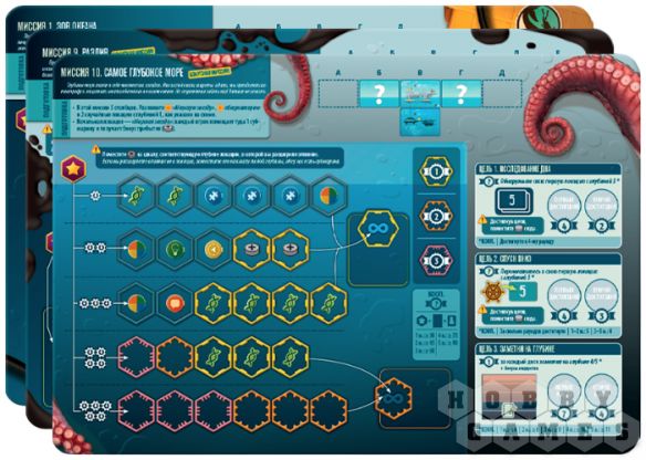 Экспедиция: Морские глубины фото 2