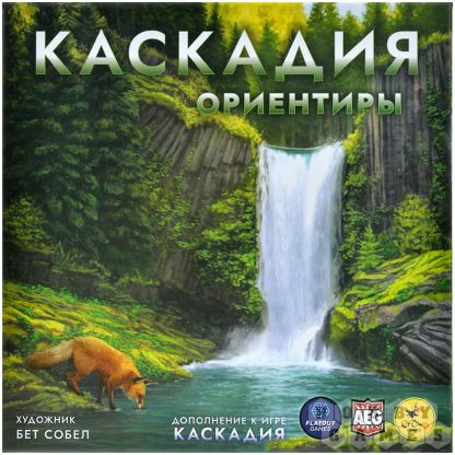 Каскадия: Ориентиры фото 2