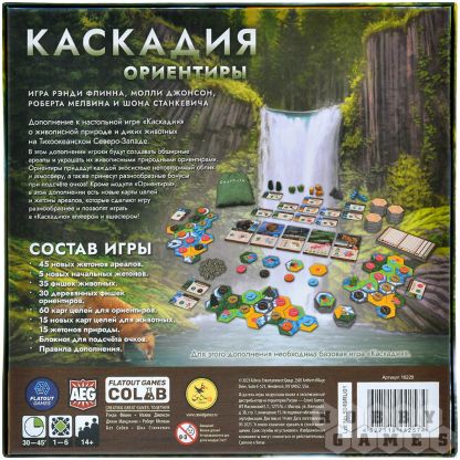 Каскадия: Ориентиры фото 3