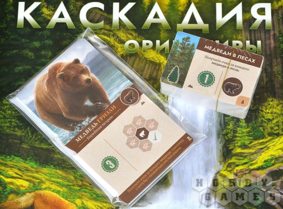 Каскадия: Ориентиры фото 5