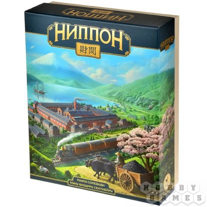 Ниппон. Дзайбацу