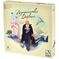 Путешествие Дарвина