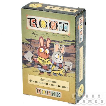 Root: Изгнанники и партизаны