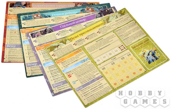 Root: Механизмы 2 фото 5