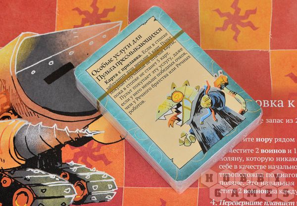 Root: Механизмы 2 фото 6