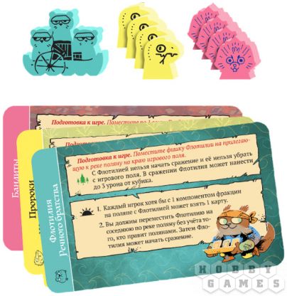 Root: Речные рекруты фото 2