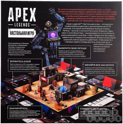 Apex Legends: Настольная игра фото 2