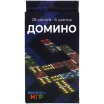 Домино