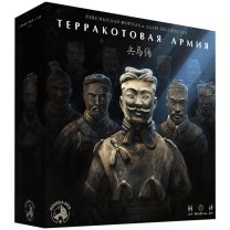 Терракотовая армия