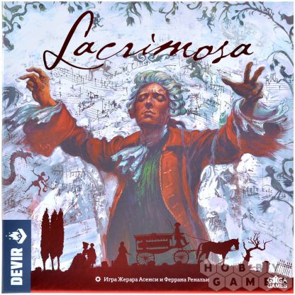 Лакримоза фото 2