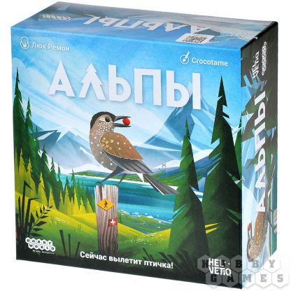Альпы