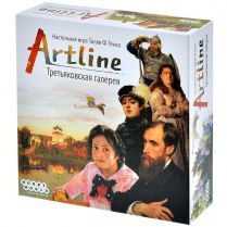 Artline: Третьяковская галерея