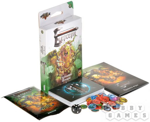 Берсерк. Гибель богов. Стартовый набор "Гурманы Исхара" фото 4