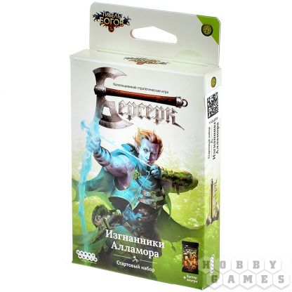 Берсерк. Гибель богов. Стартовый набор "Изгнанники Алламора"