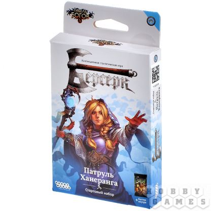 Берсерк. Гибель богов. Стартовый набор "Патруль Ханеранга"