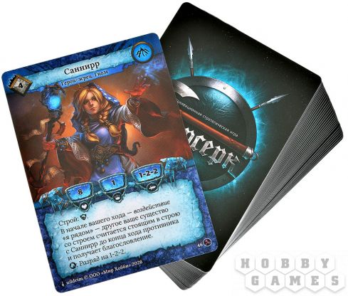 Берсерк. Гибель богов. Стартовый набор "Патруль Ханеранга" фото 7