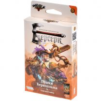 Берсерк. Гибель богов. Стартовый набор 