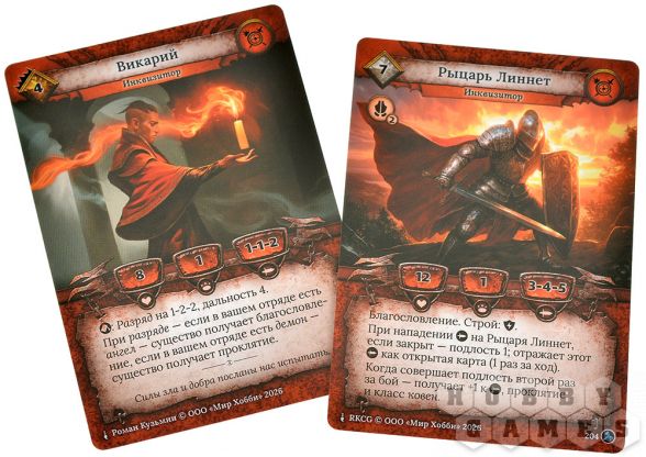 Берсерк. Гибель богов. Стартовый набор "Жнецы Хаосфортума" фото 9