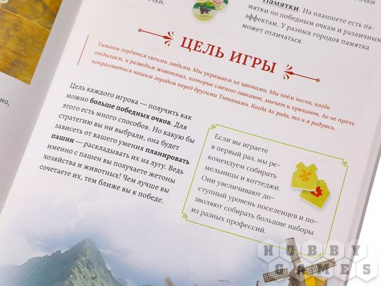 Бродячие города фото 18