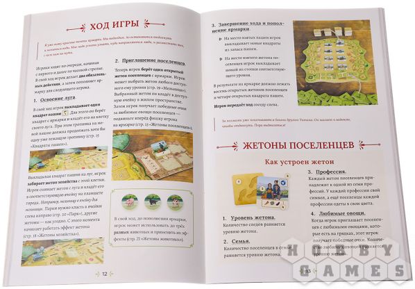 Бродячие города фото 19