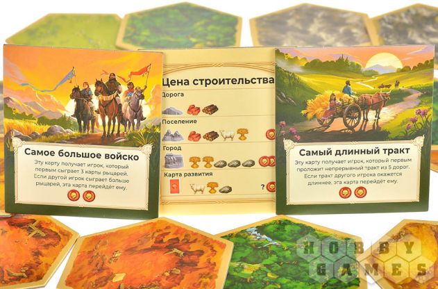 Catan: Колонизаторы фото 10