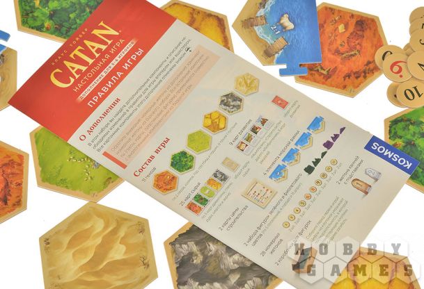 Catan: Колонизаторы. Дополнение для 5-6 игроков фото 11