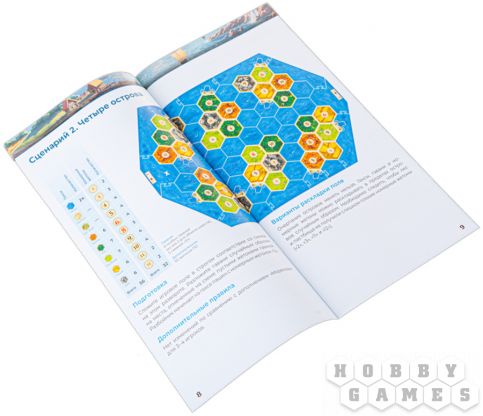 Catan: Мореходы. Дополнение для 5-6 игроков фото 7
