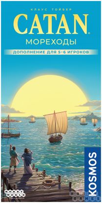 Catan: Мореходы. Дополнение для 5-6 игроков фото 2