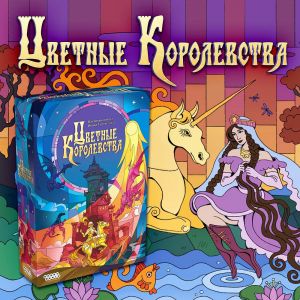 Свет кометы озарил землю