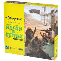 Cyberpunk 2077: Банды Найт-Сити. Изгои и семьи