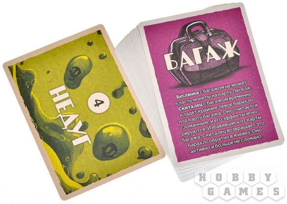 Дорожная песня: На бис фото 6