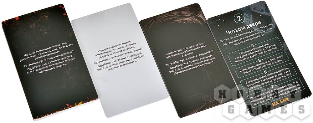 Дорожная песня: На бис фото 7